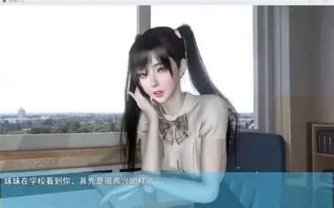 我的幸福人生 Galgame 内容截图 1
