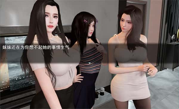 我的幸福人生 攻略要点 内容截图 7