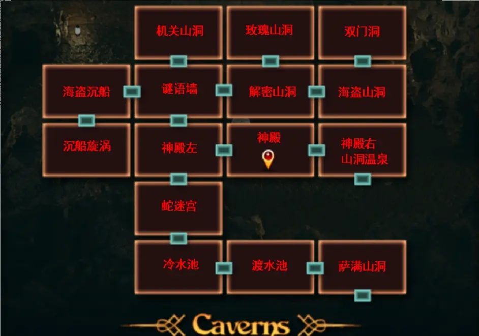 纳迪亚之宝 支线内容 场景图 4