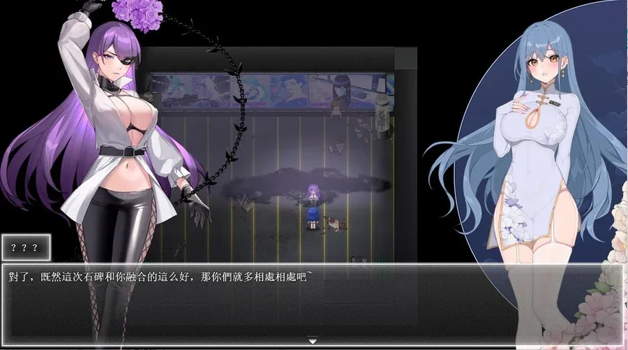 夜幕之花_Night Bloom 章节事件 展示图