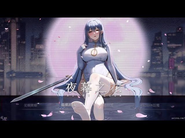 夜幕之花_Night Bloom 地图探索 场景图 7