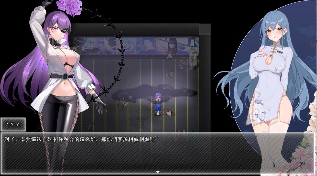 夜幕之花_Night Bloom 任务推进 画面 8