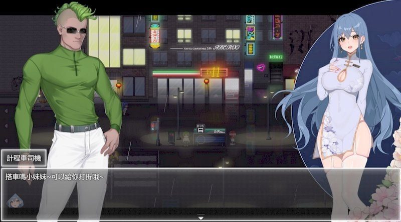 夜幕之花_Night Bloom 角色养成 实机截图 2