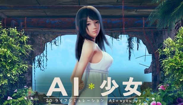 AI少女 角色养成 画面 3
