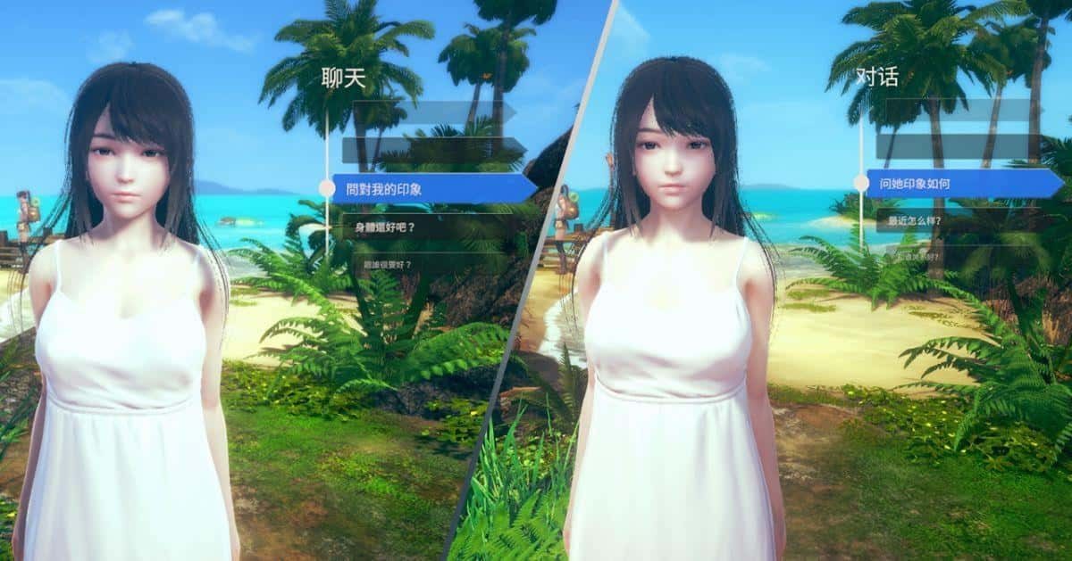 AI少女 玩法展示 预览图 2