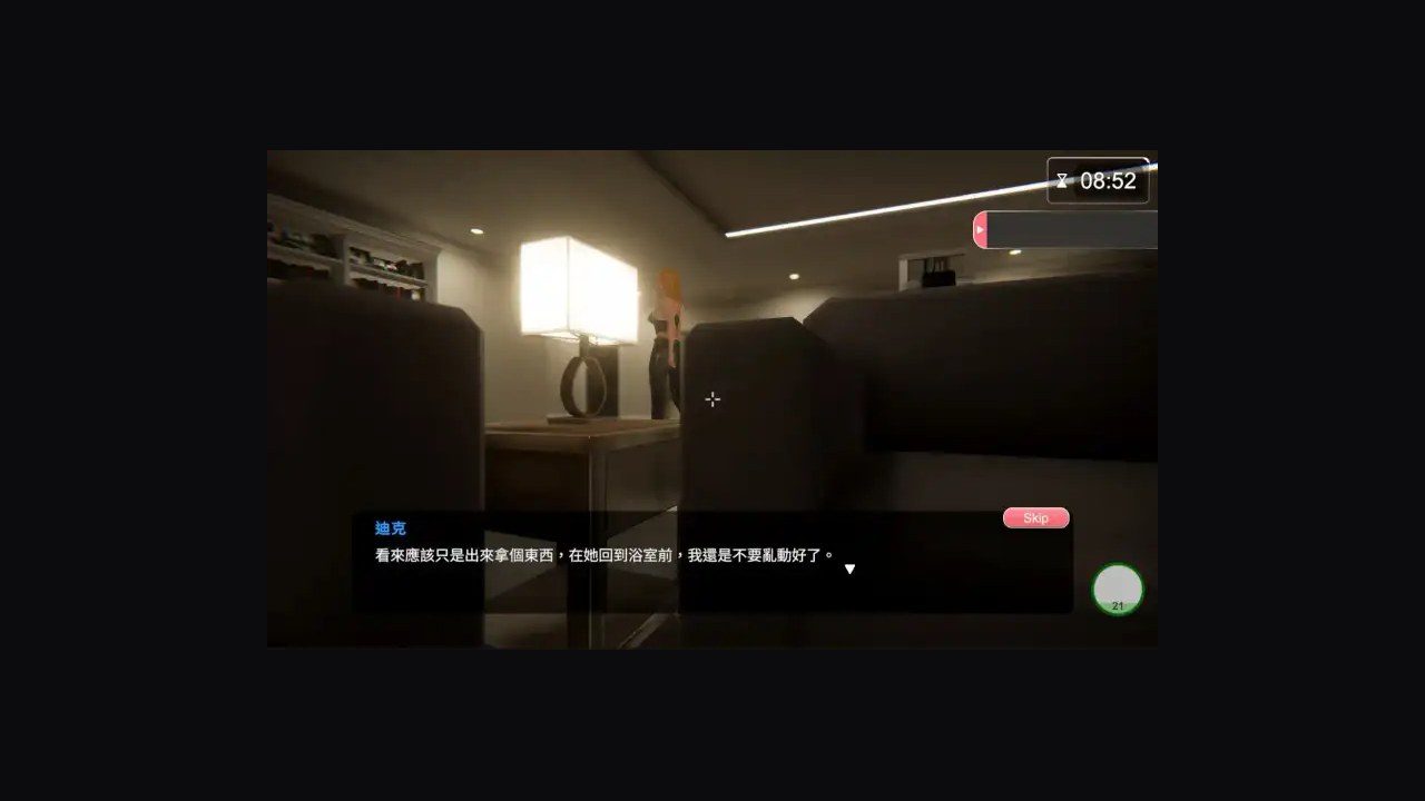 隔壁的美艳人妻TheWifeNextDoor 剧情互动 实机截图 6