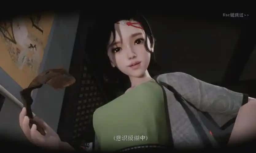 极品采花郎 章节事件 页面配图 4