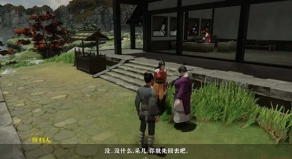 极品采花郎 资源内容 玩法截图 3