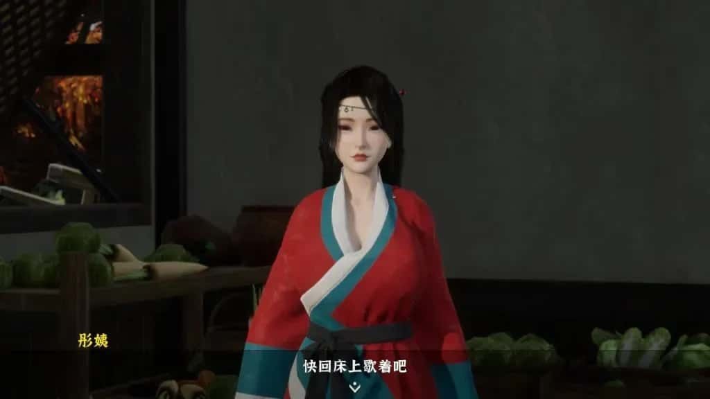 极品采花郎 支线内容 页面配图 2