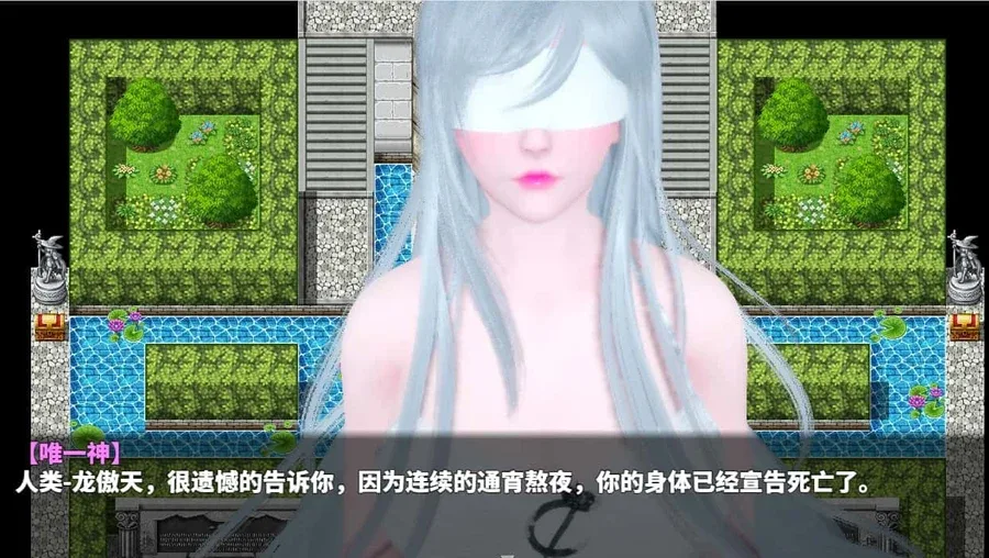 神魔都市 神魔都市游戏攻略存档指南 封面图