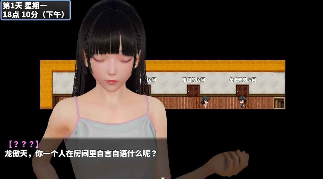 神魔都市 操作界面 展示图 5
