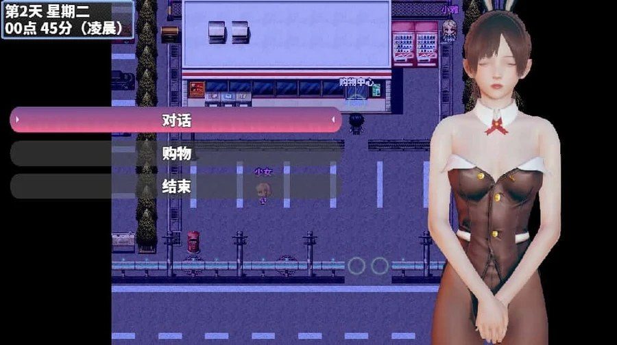 神魔都市 支线内容 专题图 4