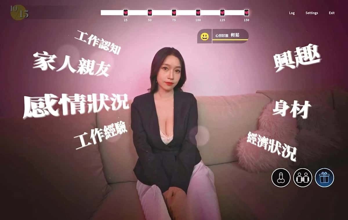 这个面试有点硬 中文版 预览图 3