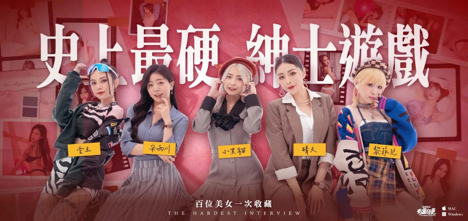 这个面试有点硬 (3) 中文界面 内容截图 4