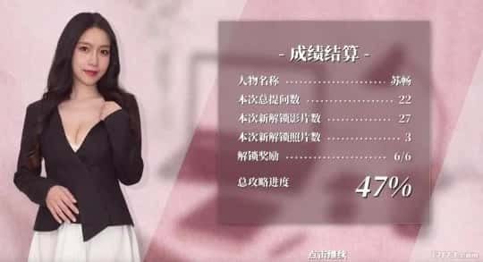 这个面试有点硬 (3) 支线内容 展示图 2