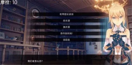 可莉的恶作剧 可莉的恶作剧中文官网 可莉主题轻冒险玩法 封面图