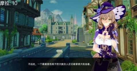 可莉的恶作剧 玩法展示 预览图 1