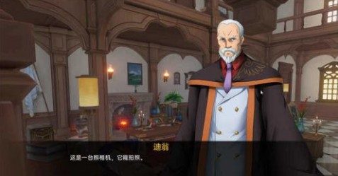 可莉的恶作剧 主线事件 专题图 4
