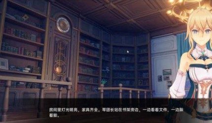 可莉的恶作剧 主线事件 专题图 4