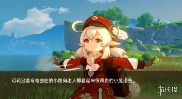 可莉的恶作剧 故事片段 内容截图 6