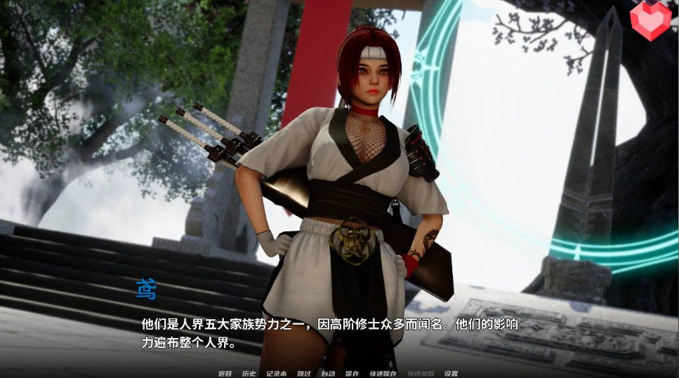跨领域 0.4亚洲SLG 后宫路线 详情图 3