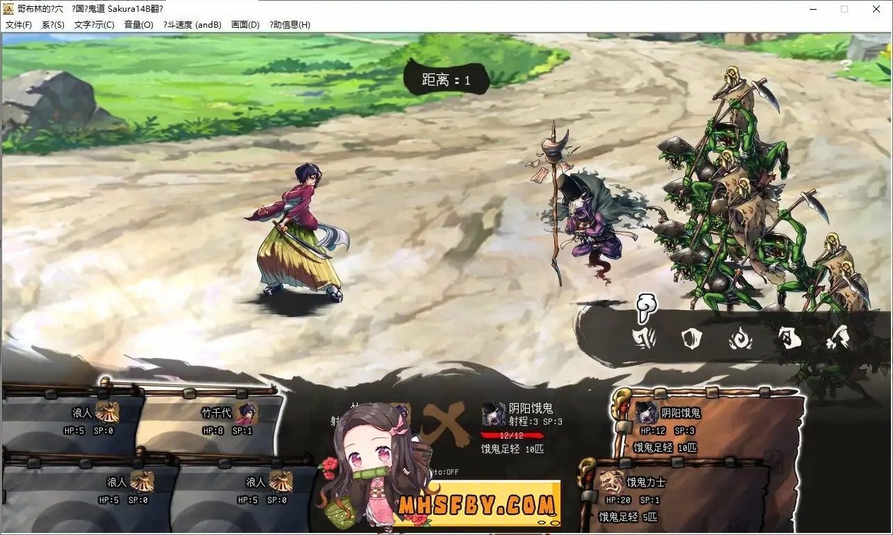 哥布林的巢穴 战国饿鬼道 支线内容 画面 6